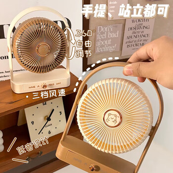 欧利文小风扇 USB充电 低音静音 三档风力 便携式 带底座 桌面床上用 办公室宿舍 3C数码 大风力