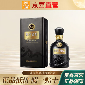 古井贡40-49度白酒品牌及商品- 京东