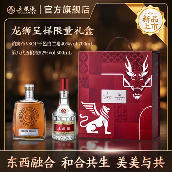 五粮液 ギフト用 2024年製 500ml WULIANGYE ギフトバッグ付き 五粮液 500 ml | Costco Japan