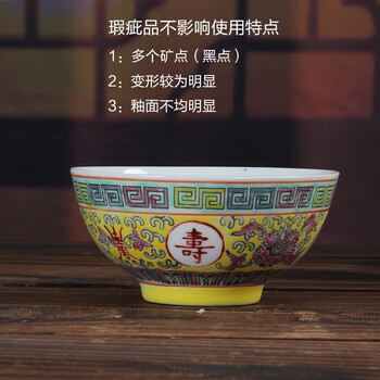 万寿无疆碗价格报价行情- 京东