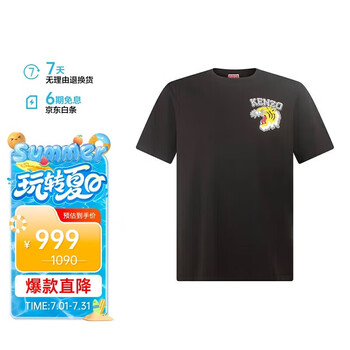 kenzo裤子价格报价行情- 京东