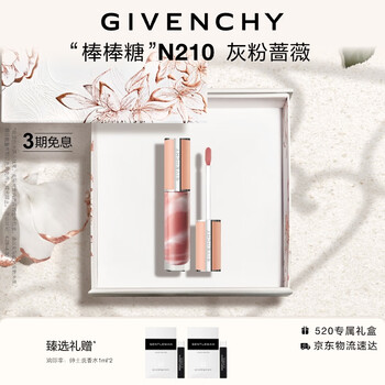 纪梵希t - 京东 纪梵希t - 京东