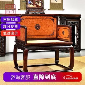 小叶紫檀宝座型号规格- 京东