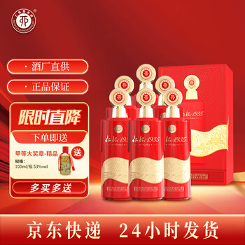 贵州仁怀酱香酒仁之道53度酱香型白酒500ML*6瓶季克良签名版整箱