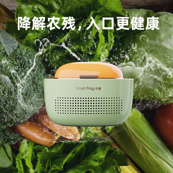 卡蛙（smartfrog）冰箱除味器KW-JH04牛油果色