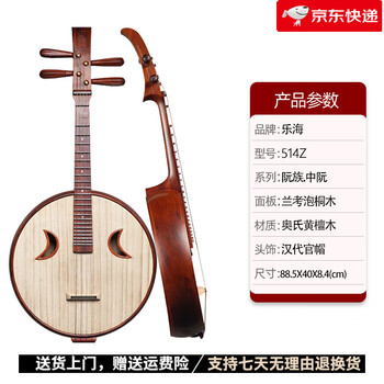 汉代乐器型号规格- 京东