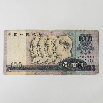 1965年10元价格报价行情- 京东