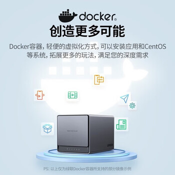 绿联私有云DX4600 Pro 8G版Nas网络存储硬盘服务器文件共享自动备份 家庭个人云网盘【配8T酷狼*1】