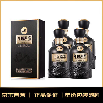 古20古井贡酒品牌及商品- 京东