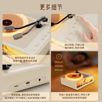 联想生态品牌异能者八音盒香薰睡眠音响高音质蓝牙音箱唱片机送女友闺蜜浪漫氛围实用高级纪念生日礼物