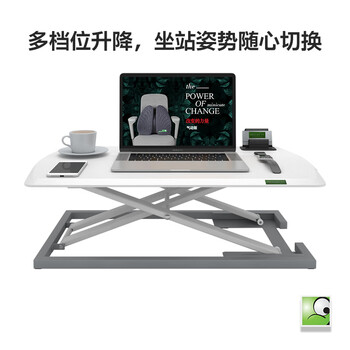 米乔人体工学升降桌学习办公站立式显示器升降台 气动升降桌DK-7547黑