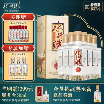 水井坊　500ml 新品 水井坊52度500ml价格报价行情- 京东