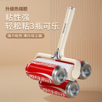 煦钰粘毛器滚筒可撕式纸滚刷床上清洁强力衣服除毛粘猫毛毛发清理神器