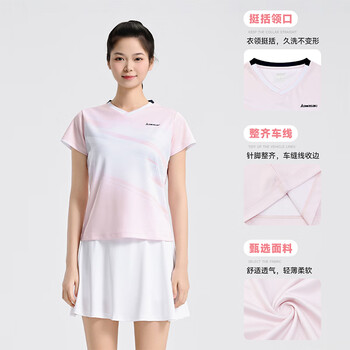 川崎羽毛球服女款夏季速干透气训练服V领运动服T恤 锋芒粉 S