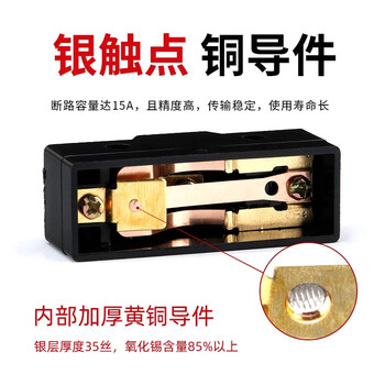 佰达特 限位行程微动开关Z-15GQ GW22 GQ21 GQ22 GD HW78-B 5HW24-B 1705 银点;Z-15G-B(12个) 佰达特 限位行程微动开关Z-15GQ GW22 GQ21 GQ22 GD HW78-B 5HW24-B 1705 银点;Z-15G-B(12个)
