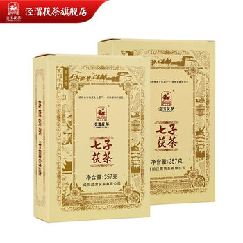 【特別出品】古染付向付　明末　芙蓉手　名品　珍品　茶道　中国 黑茶泾阳茯茶陕西特产茯茶手筑金花茯砖茶伏茶西安茶叶免撬280g
