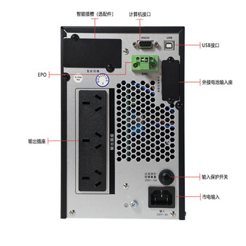VISENCH威神C1K在线式ups不间断电源1000VA/1000W企业办公电脑服务器停电稳压应急备用ups电源 VISENCH威神C1K在线式ups不间断电源1000VA/1000W企业办公电脑服务器停电稳压应急备用ups电源
