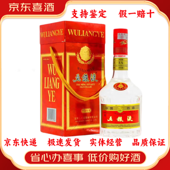 五粮液 wuliangye 黒ラベル五糧液39度500ml 2003年 2003五粮液价格报价行情- 京东