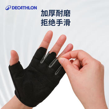 迪卡侬健身手套防滑手套女男半指运动手套CROB黑色500S-4666797