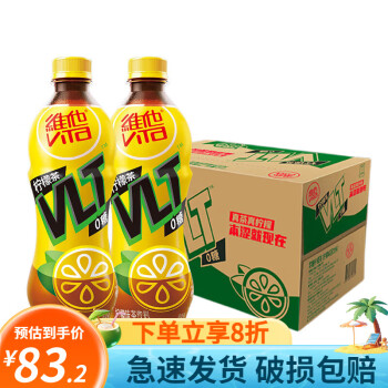 维他奶（vitasoy）0糖柠檬茶饮料500ml*15瓶整箱装柠檬味茶饮品聚餐宴请婚宴饮料 0糖柠檬茶500ml*15瓶/箱