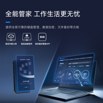 致态（ZhiTai）长江存储 1TB Type-c USB 3.2移动固态硬盘（PSSD）灵·先锋版 读速2000MB/s