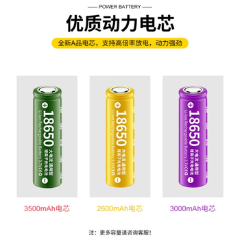 正鑫远 锂电池组伏大容量逆变器监控太阳能灯音箱拉网船户外电源 12V34Ah片形适合逆变器 正鑫远 锂电池组伏大容量逆变器监控太阳能灯音箱拉网船户外电源 12V34Ah片形适合逆变器