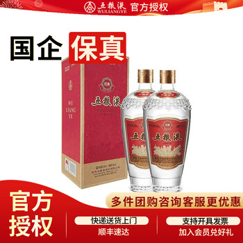 五粮液经典款品牌及商品- 京东