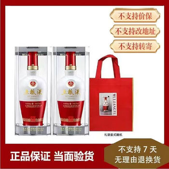 五粮液 1618白酒 2023年製 52度 500ml 2本セット 五粮液1618（2023）52° 500ml - メルカリ