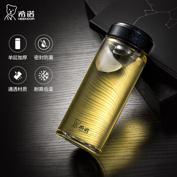 希诺玻璃杯商务办公泡茶杯车载便携杯子XN-6195 400ml