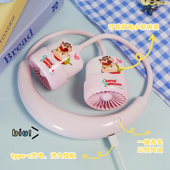 欧利文挂脖风扇制冷脖子小风扇低音儿童婴儿小风扇充电款户外旅游降温风宝 蜡笔小新粉色 欧利文挂脖风扇制冷脖子小风扇低音儿童婴儿小风扇充电款户外旅游降温风宝 蜡笔小新粉色