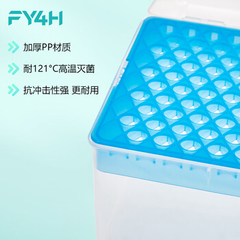 分仪四海移液器吸头盒枪头盒空盒吸嘴管嘴TIP头盒存放盒可灭菌 【5ml大口】28孔