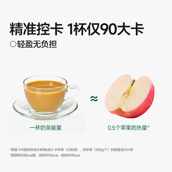 哈纳斯乳业新疆阿勒泰奶茶粉速溶袋装奶茶牛乳茶早餐冲饮甜味袋装360g/18条