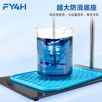 分仪四海 恒速数显顶置式电动搅拌器实验室精密增力工业大功率机械分散搅拌机 FW2208A-60W（20L）