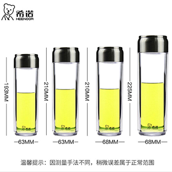 希诺（heenoor）带提环塑料杯便携隔热泡茶杯防摔户外PC杯  320ML本色 XN-8106