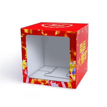 迪麦佳海报款纸制抽奖箱25cm中号透明 可拆卸式摸奖箱颁奖开业婚礼庆典抓奖箱幸运抽签盒(不含球)