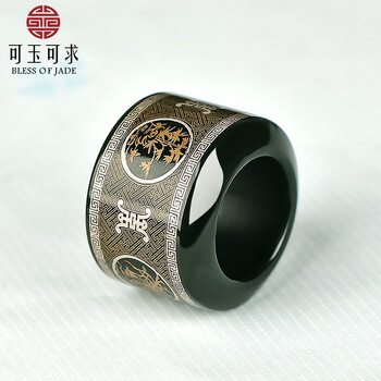 可玉可求和田玉戒指品牌及商品- 京东