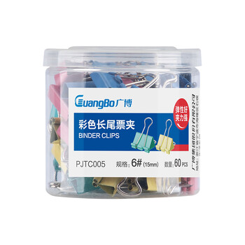 广博（GuangBo）60只装15mm彩色长尾夹子燕尾夹票夹办公用品PJTC005