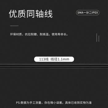 玖鼎新 sma转ipex一分二转接线WIFI/GSM/3G/4G模块天线 sma公头4代接口 0.1米 JDX-RS016 玖鼎新 sma转ipex一分二转接线WIFI/GSM/3G/4G模块天线 sma公头4代接口 0.1米 JDX-RS016