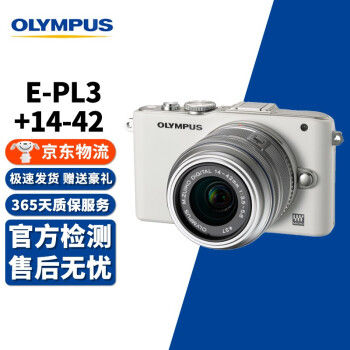 Olympus E-PL3价格报价行情- 京东