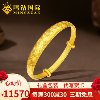 999纯足金型号规格- 京东