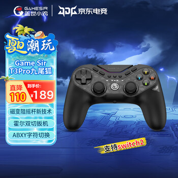 2024.2.26最新作品　青丘国九尾天狐 ≪11月の新商品≫ちょコンとキツネ九尾錦雅-NEW ITEM