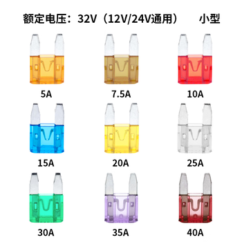 巴也 汽车保险丝保险片 4S店车用插片小号15A 蓝色20片装 BY-BXP15A20X