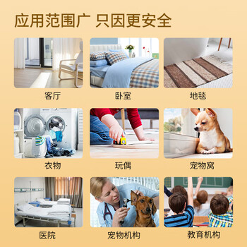 SEEDBALL公共洗衣机消毒片次氯酸钠泡腾片洗地机拖地母婴衣物游泳池消毒液
