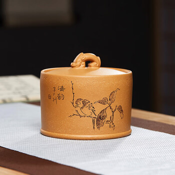 尊壶紫砂茶叶罐密封醒茶大号储物罐刻绘礼盒装茶具配件茶叶罐 尊壶紫砂茶叶罐密封醒茶大号储物罐刻绘礼盒装茶具配件茶叶罐