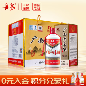 丹泉广西丹泉酒 未開封 洞藏30酱香型白酒500ml - メルカリ