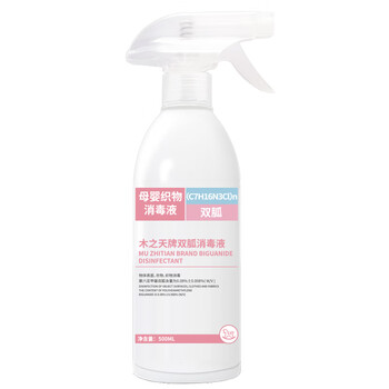 木之天母婴玩具消毒液喷雾液500ml 无酒精喷雾剂 空气衣物儿童