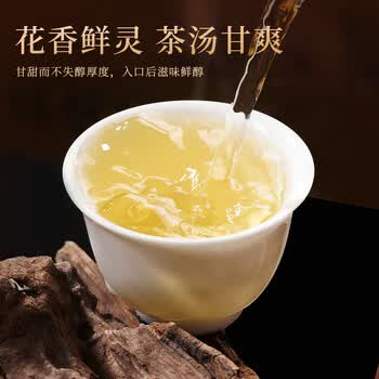 七春桂花白茶 老白茶福鼎贡眉小饼300g旅游冷泡茶叶礼盒送老师毕业季