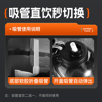 特步(XTEP)吨杯吨桶水杯超大容量杯子健身运动水壶京东自营男女吸管大肚杯大 特步(XTEP)吨杯吨桶水杯超大容量杯子健身运动水壶京东自营男女吸管大肚杯大