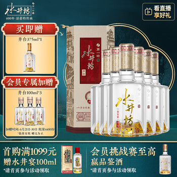 ブランド通販サイトをすべて 水井坊52度600ml价格图片精选- 京东 その他