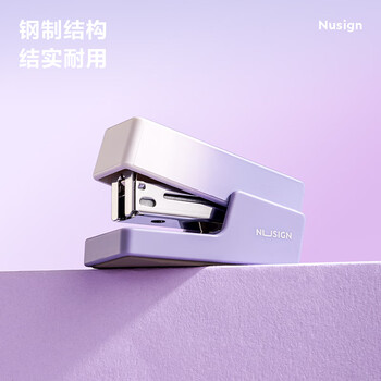 纽赛（NUSIGN）迷你订书机省力学生办公轻巧便携钢制耐用TPE防滑赠830枚钉抹苔绿NS083A3C